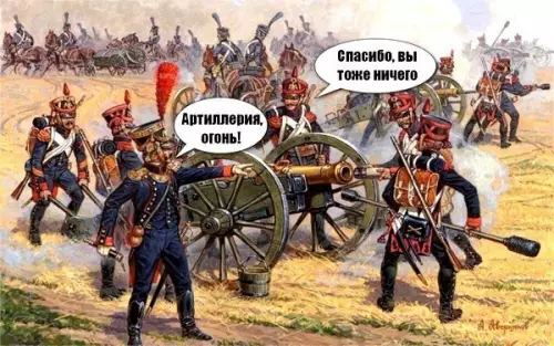 Смешная картинка №188375