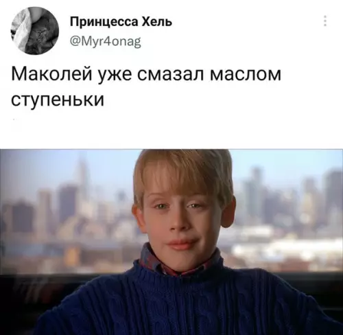 Смешная картинка №619091