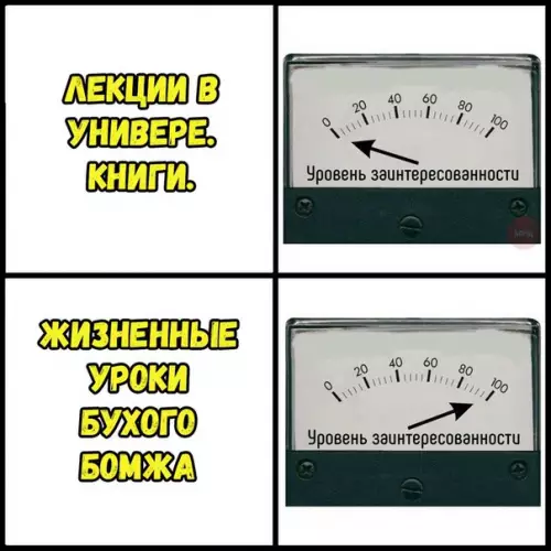 Смешная картинка №245770