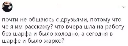Смешная картинка №787755
