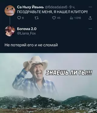 Смешная картинка №687531