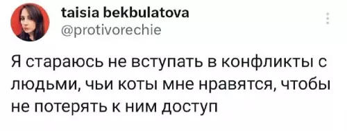 Смешная картинка №705740