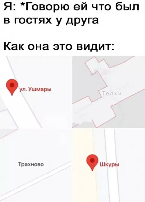 Смешная картинка №696218