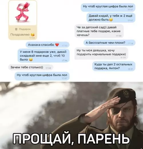 Смешная картинка №558771 А как же мама и сестра?