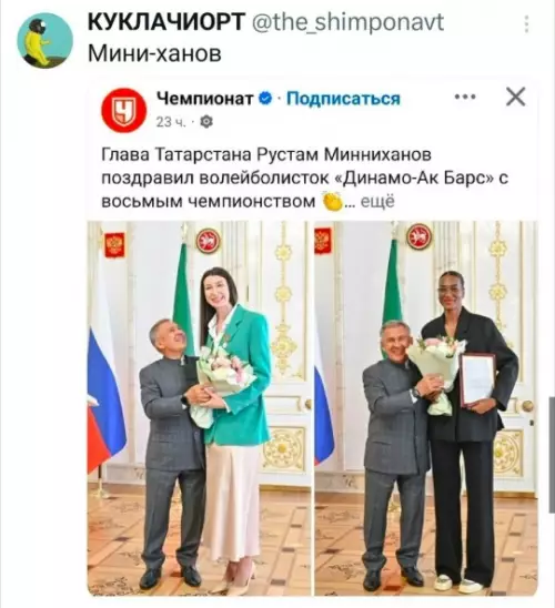 Мини-ханов в действии - Глава Татарстана Рустам Минниханов поздравил волейболисток Динамо-Ак Барс с восьмым