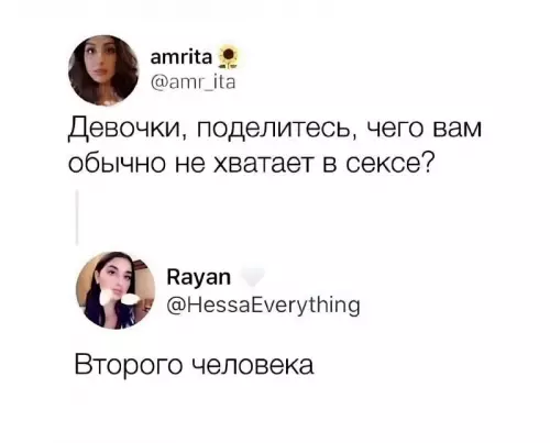 Смешная картинка №695730
