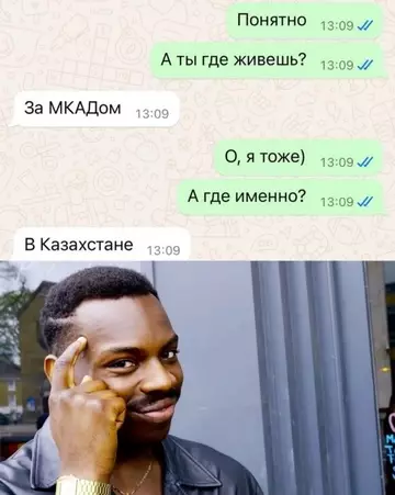 Смешная картинка №760067 И не соврал ведь