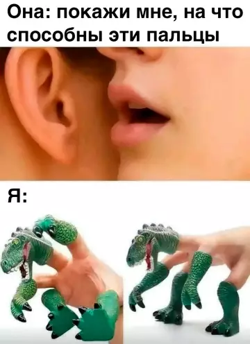 Смешная картинка №799043