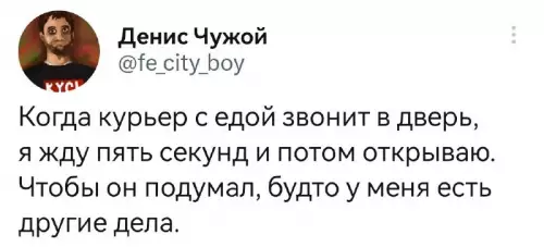 Смешная картинка №680867