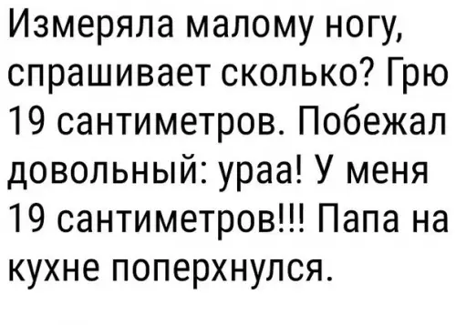 Смешная картинка №224296