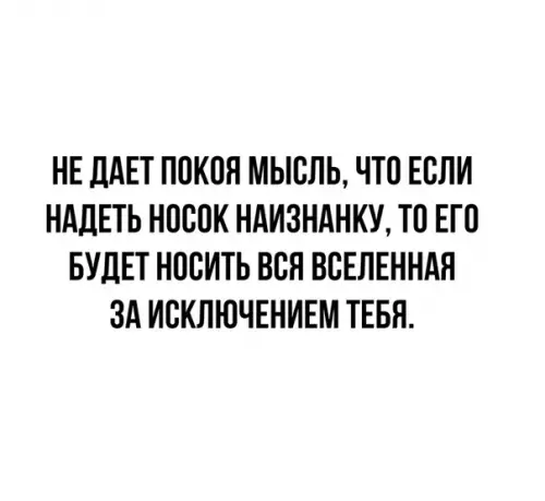 Смешная картинка №389594