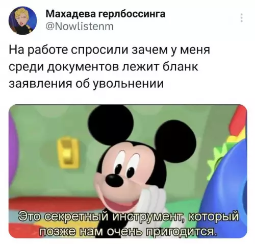 Смешная картинка №687727