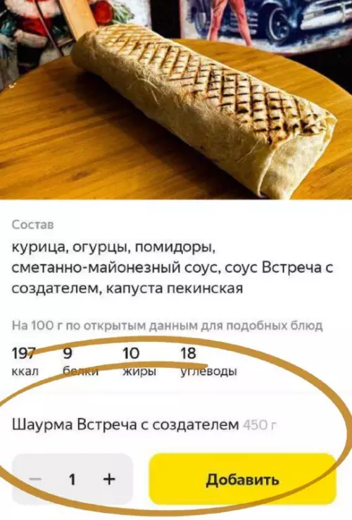 Смешная картинка №730296 Употребляется один раз в жизни 