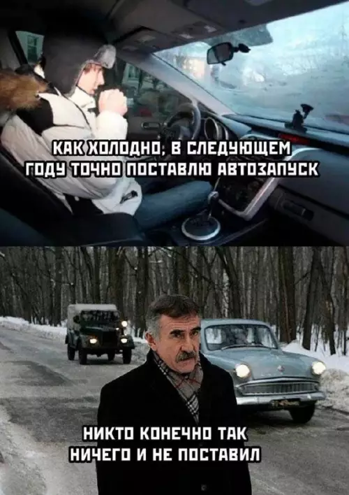 Смешная картинка №707579