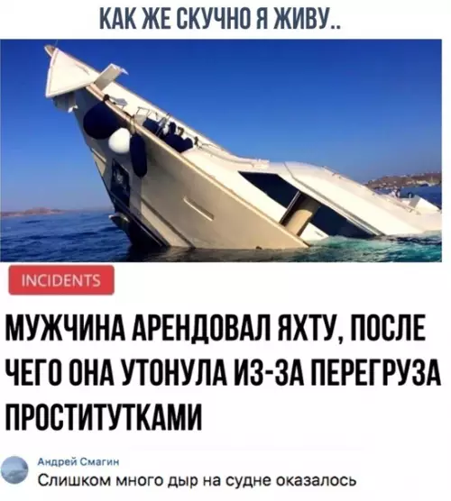 Смешная картинка №299995