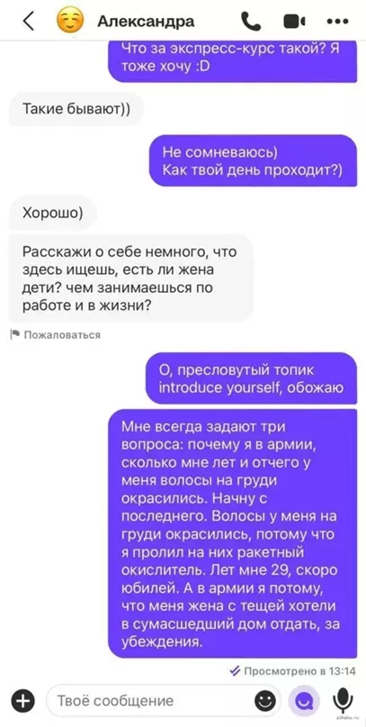 Смешная картинка №641634