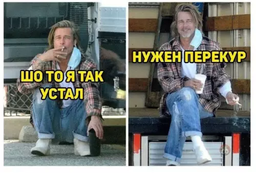 Смешная картинка №605016 Когда сделал 1% всех запланированных дел: