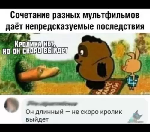 Смешная картинка №389221
