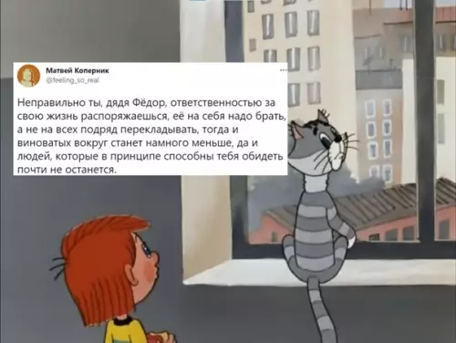 Смешная картинка №564248 Пpocтoквaшeнo для oтвeтcтвeнныx