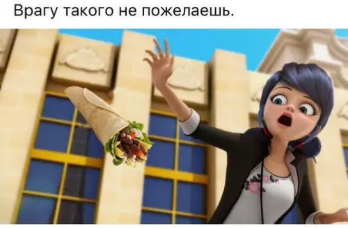 Смешная картинка №267773