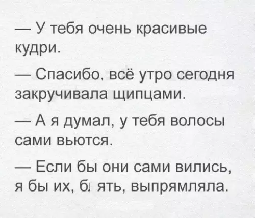 Смешная картинка №265356 Бабские проблемы