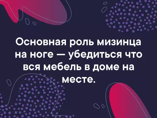 Смешная картинка №322971