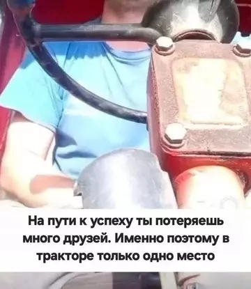 Смешная картинка №768833