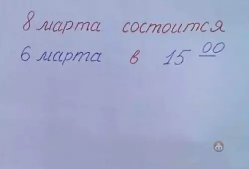 Смешная картинка №470234 спасибо что предупредили! 8 марта