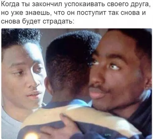 Смешная картинка №229899