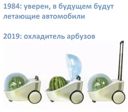 Смешная картинка №370552