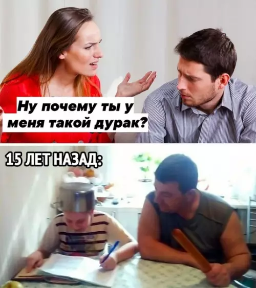 Смешная картинка №478117 Тайна раскрыта