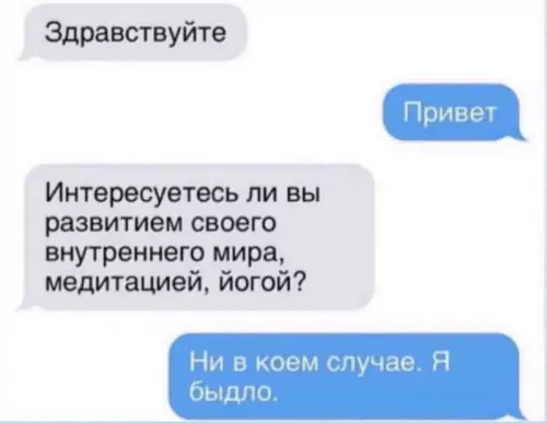 Смешная картинка №662621