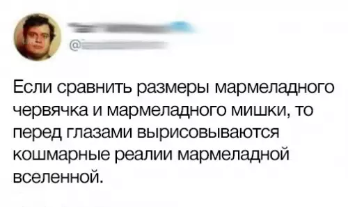 Смешная картинка №269387