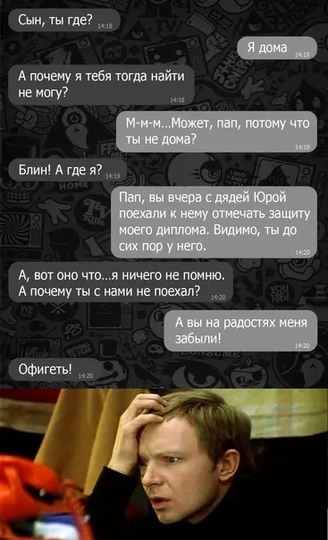 Смешная картинка №543505