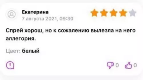 Смешная картинка №780567