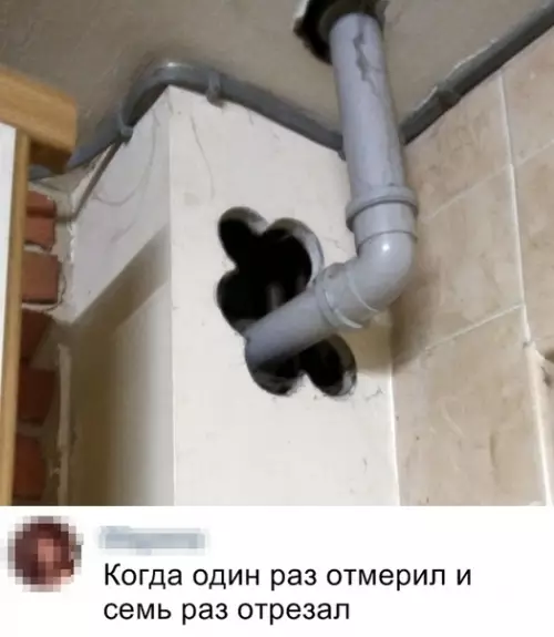 Смешная картинка №335984