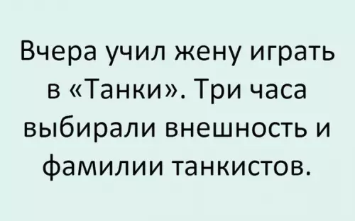 Смешная картинка №201310