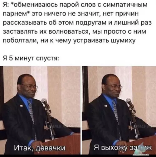Смешная картинка №410505