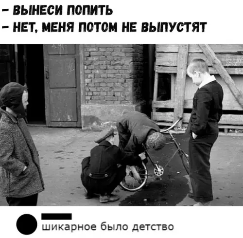 Смешная картинка №354850