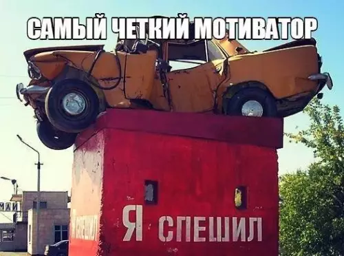 Смешная картинка №221337