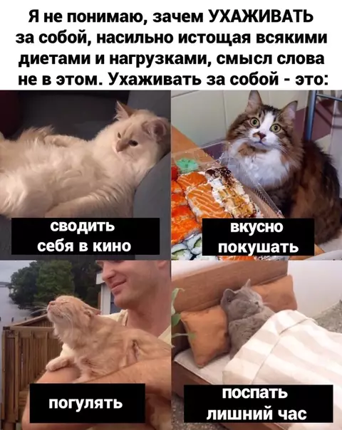 Смешная картинка №469507