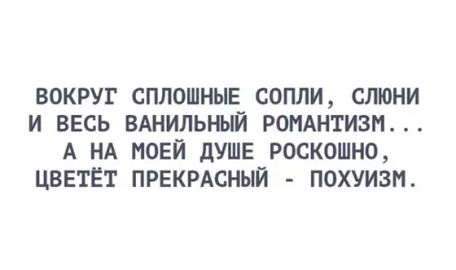 Смешная картинка №271368