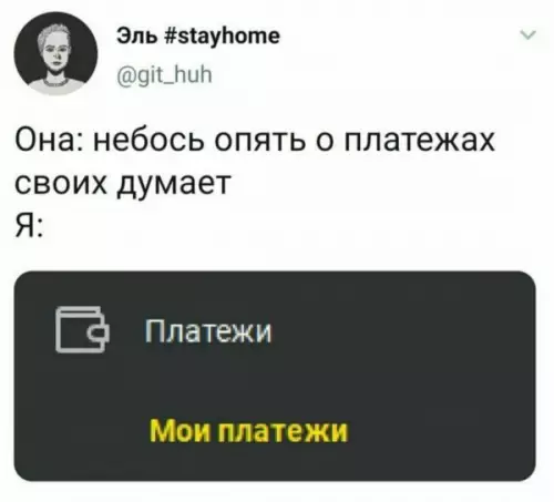 Смешная картинка №657571