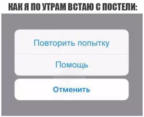 Смешная картинка №213886