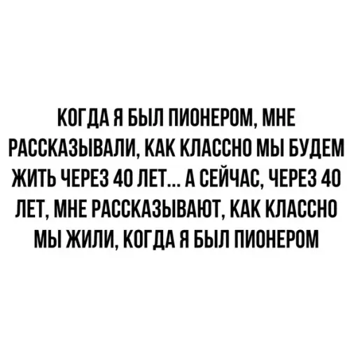Смешная картинка №534143
