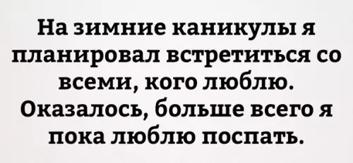 Смешная картинка №548398 Такая вот правда