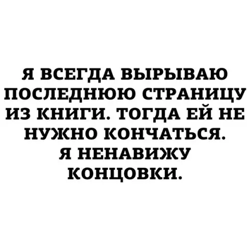 Смешная картинка №285665