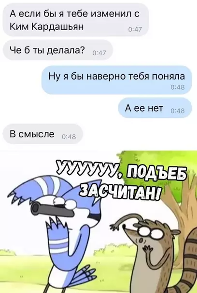 Смешная картинка №332367
