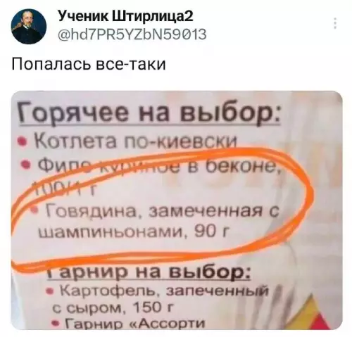 Смешная картинка №738750