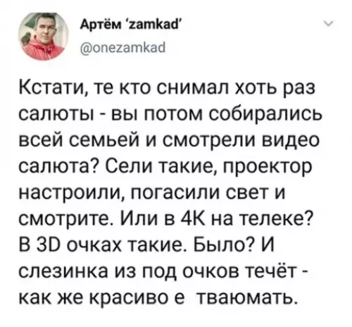 Смешная картинка №350852 Нет, правда. Зачем?